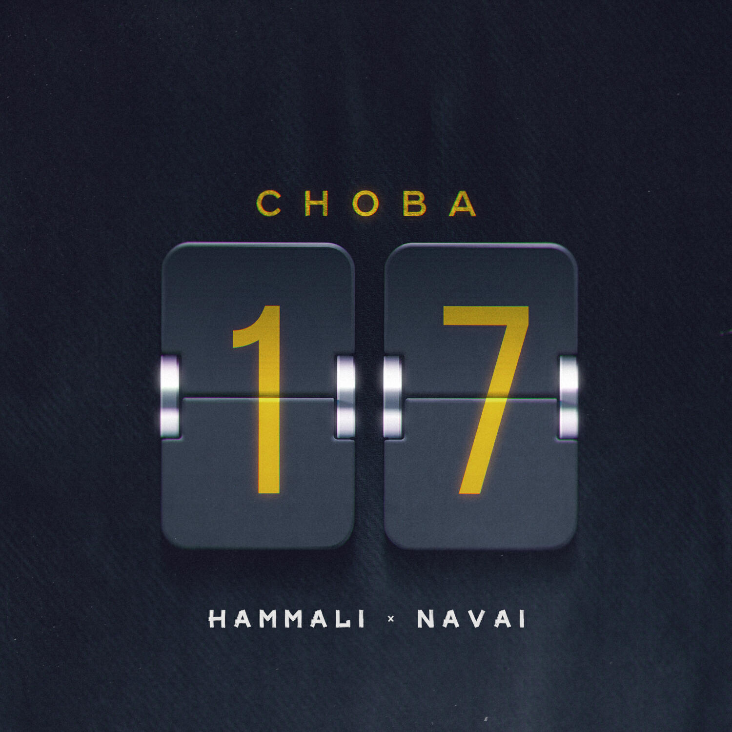 Релиз Снова 17