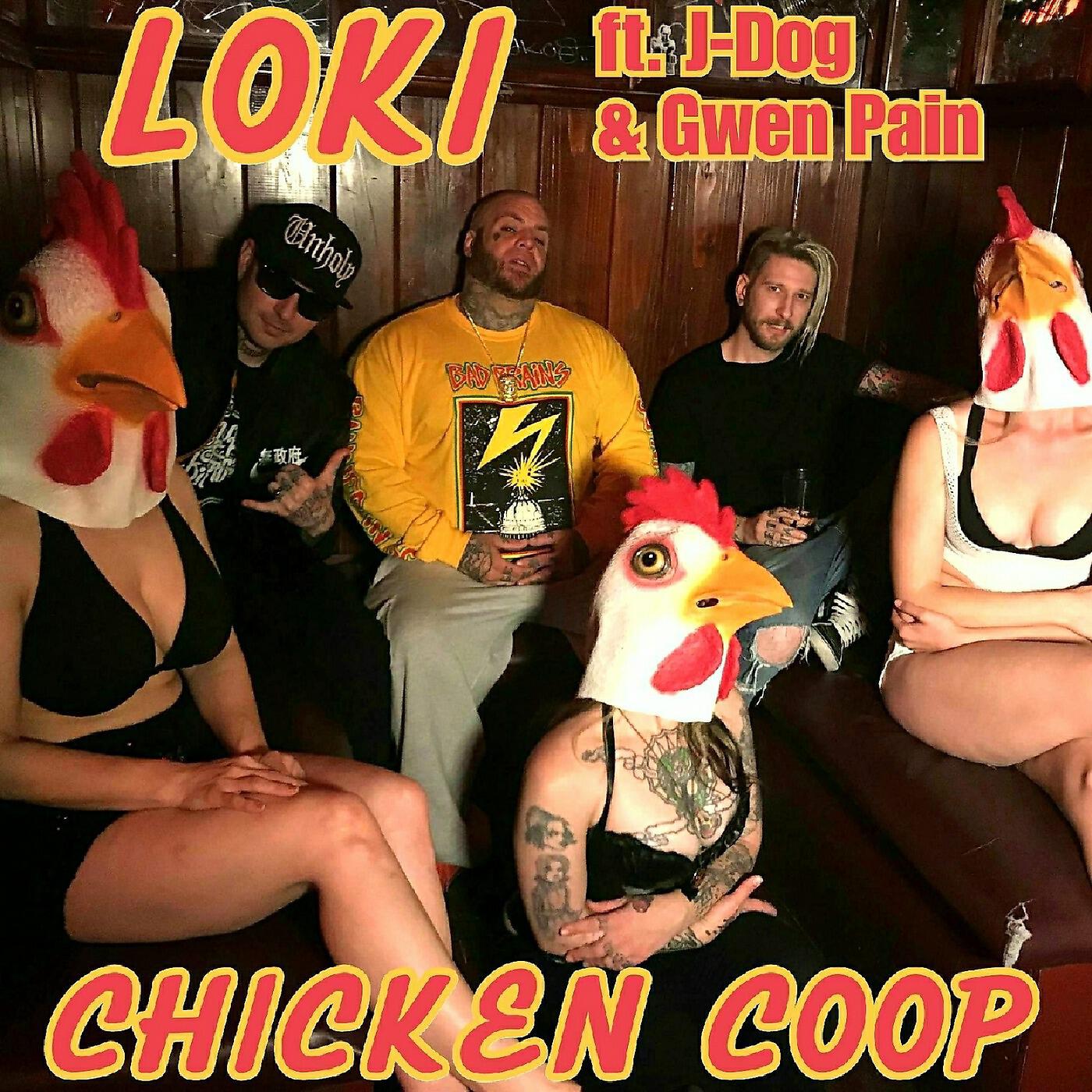Релиз Chicken Coop