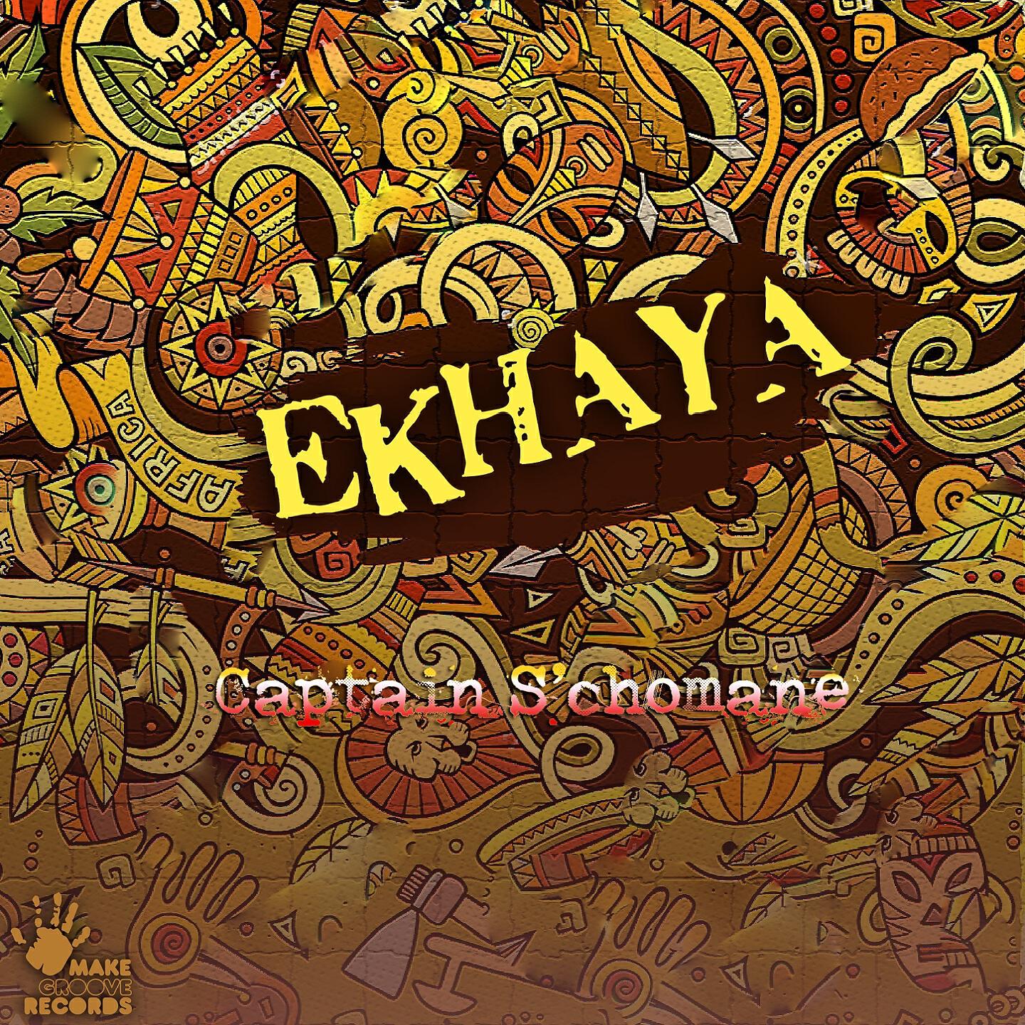 Релиз Ekhaya