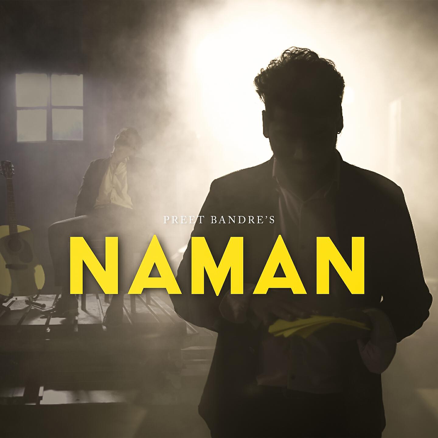 Релиз Naman