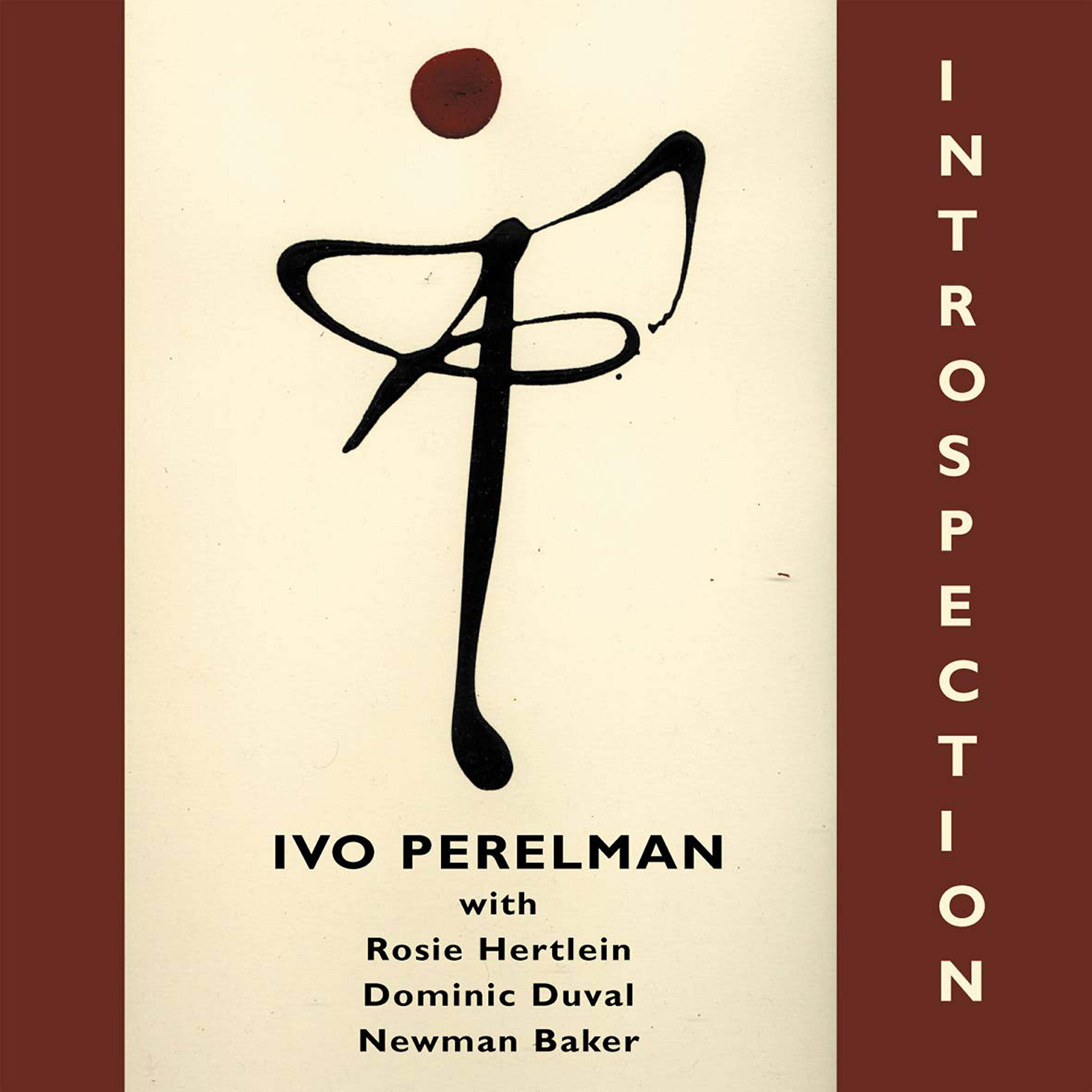 Релиз Introspection