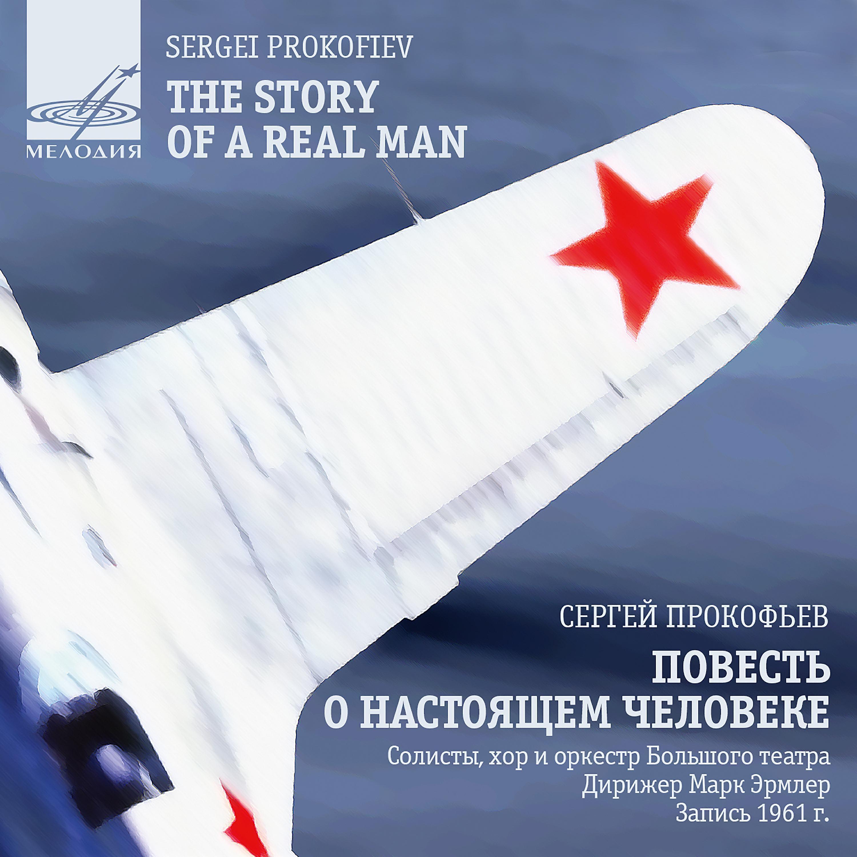 Глафира Деомидова