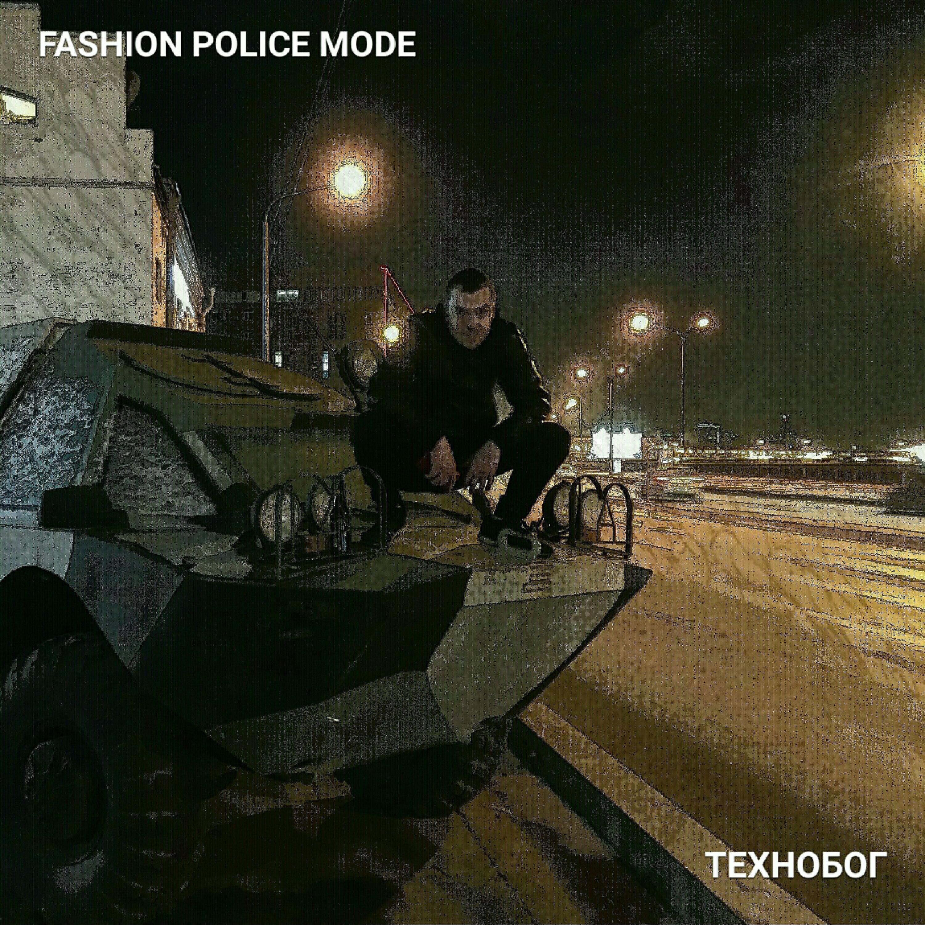 Fashion Police Mode