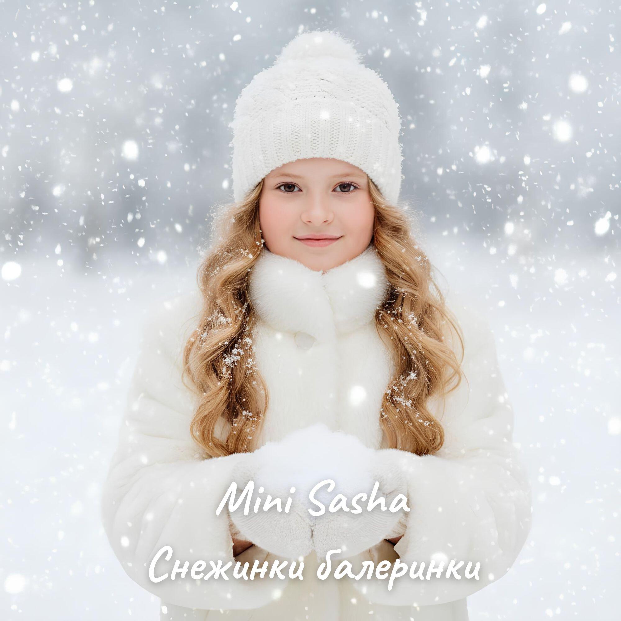 Mini Sasha