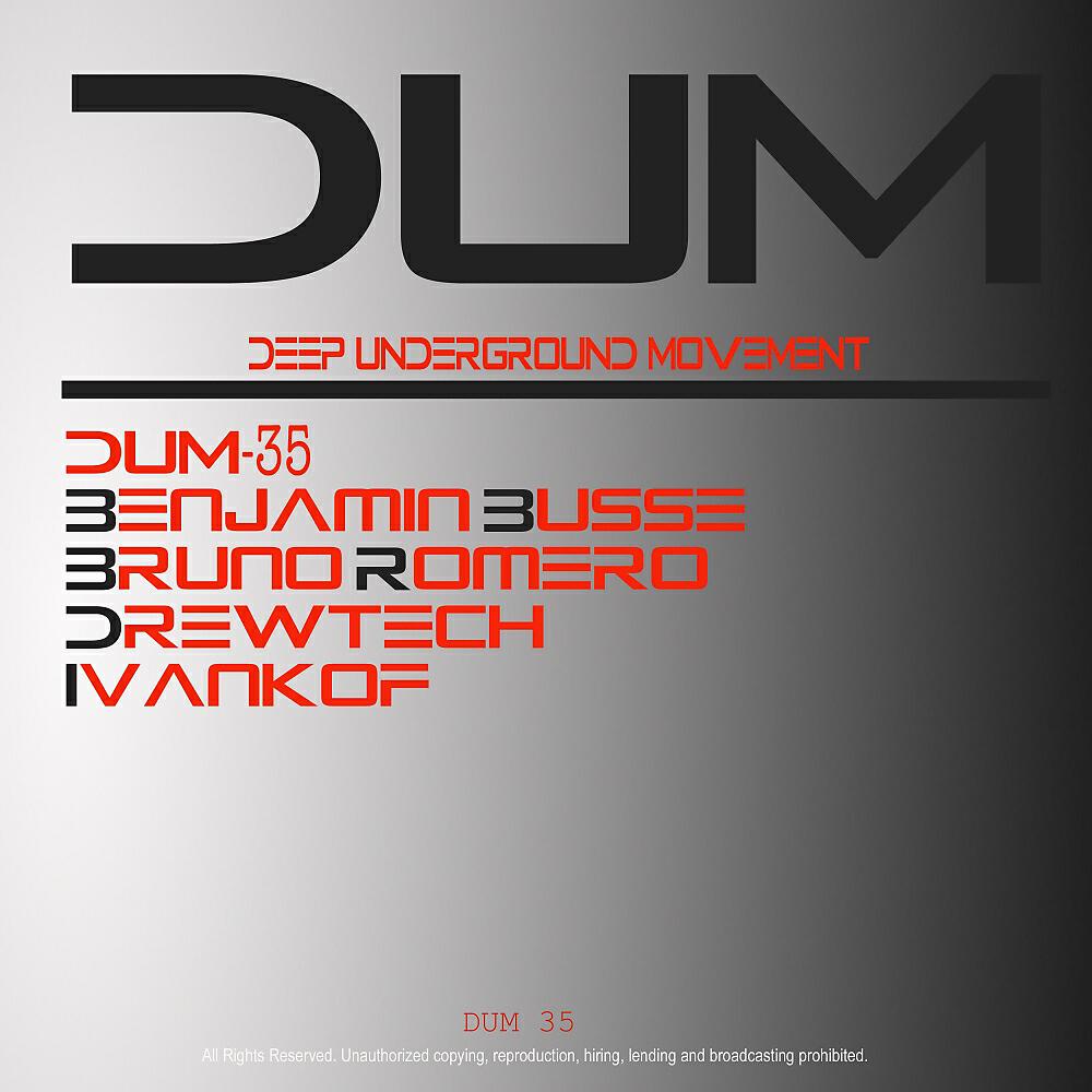 Релиз DUM-35