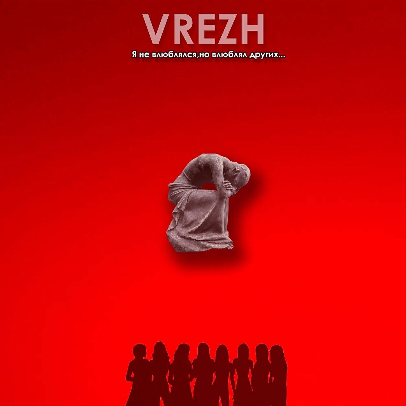 VREZH
