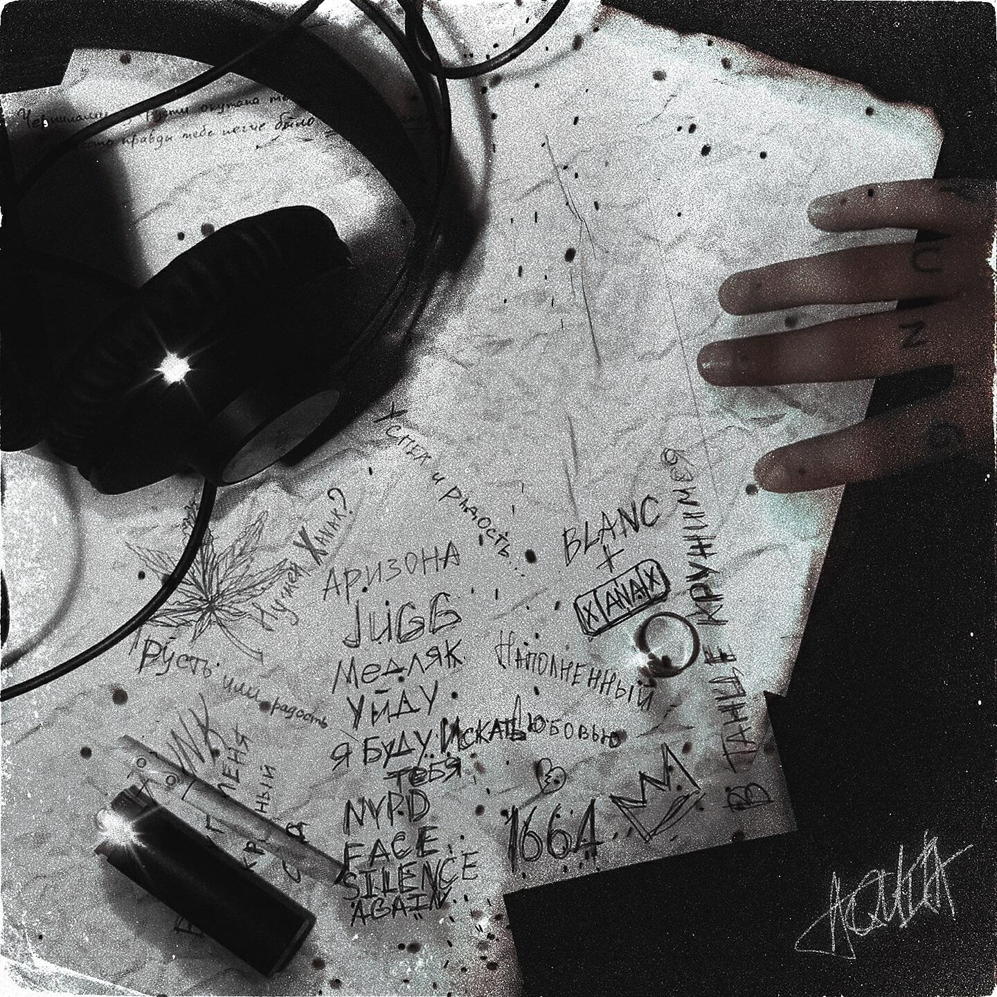 Релиз Memories