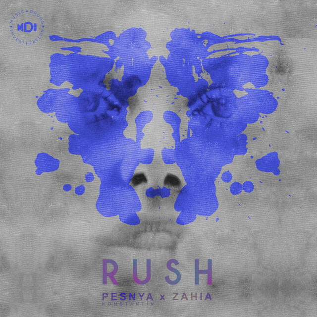 Релиз Rush
