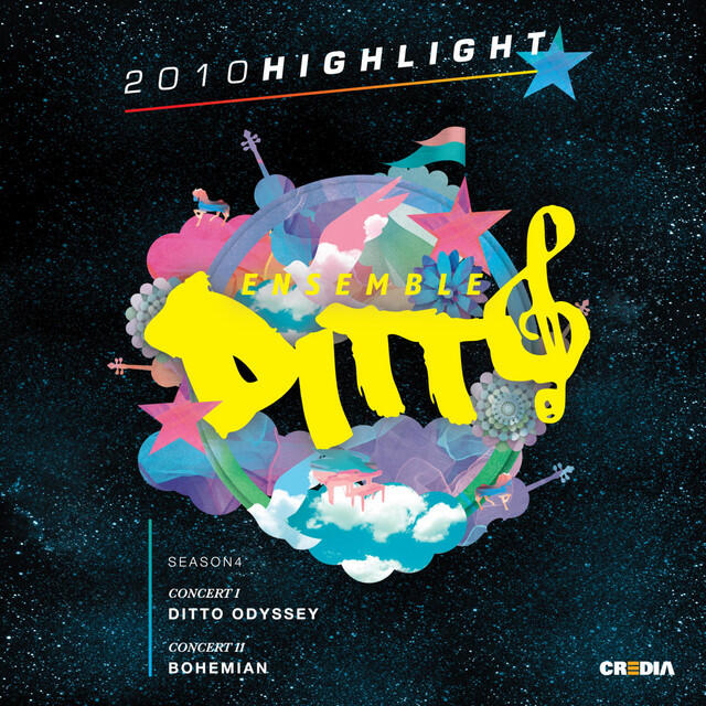 Релиз 2010 Ditto Highlights