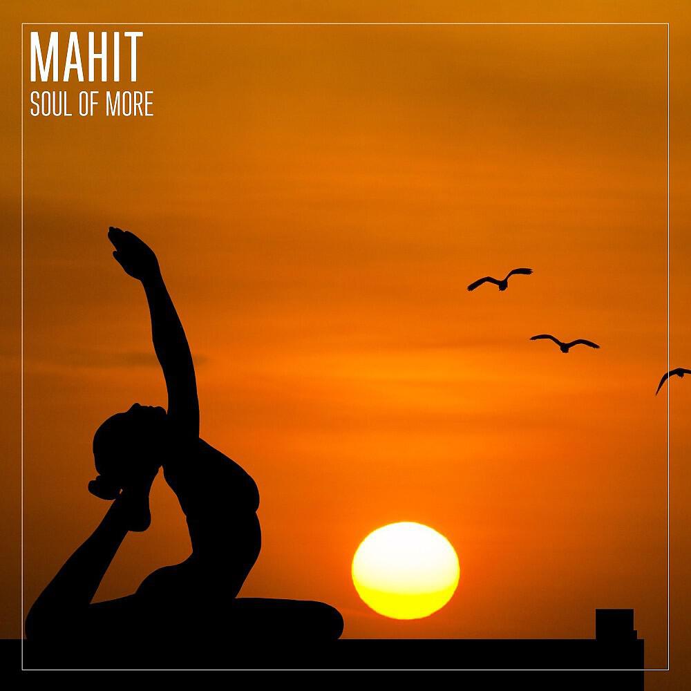 Релиз Soul of More