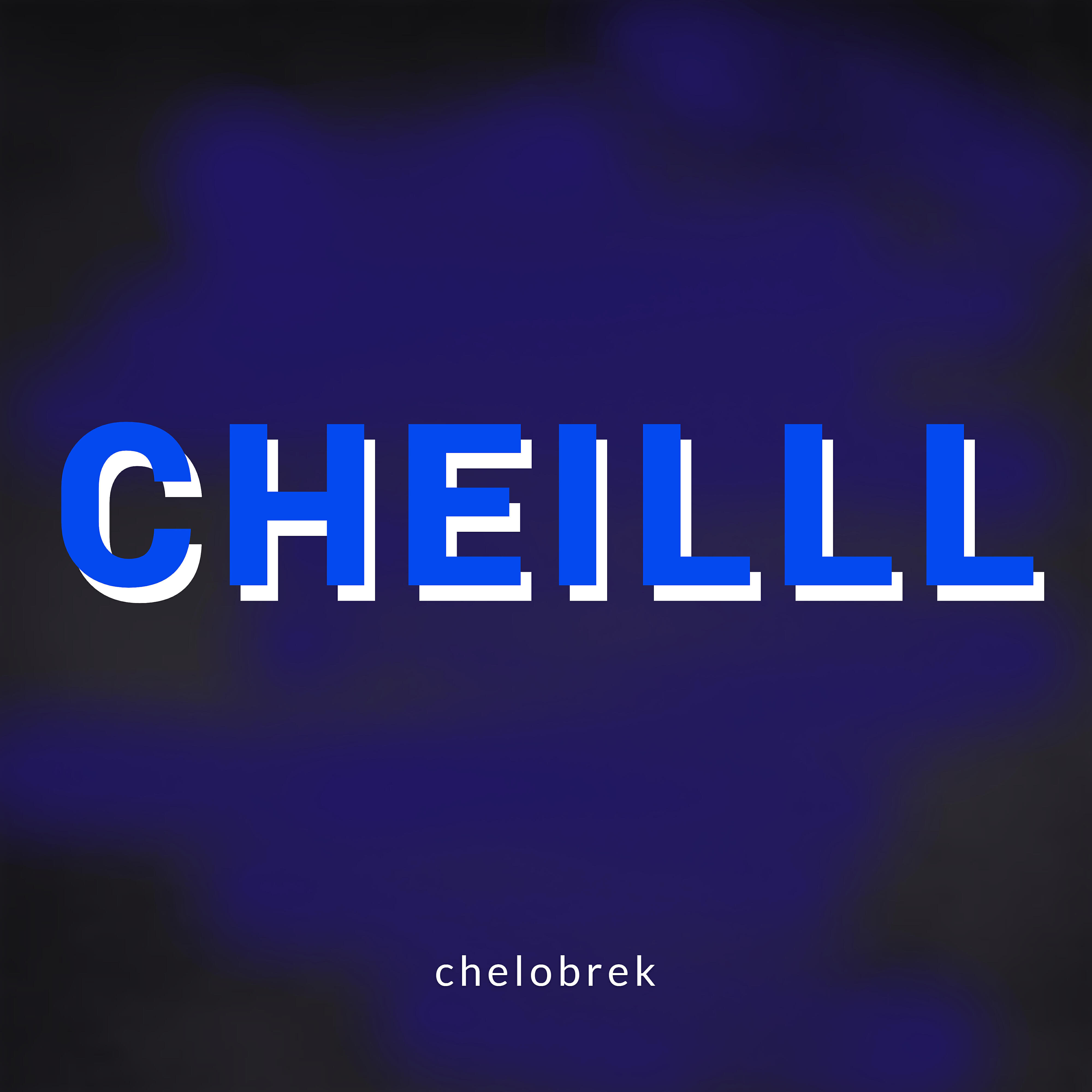 Релиз Cheilll