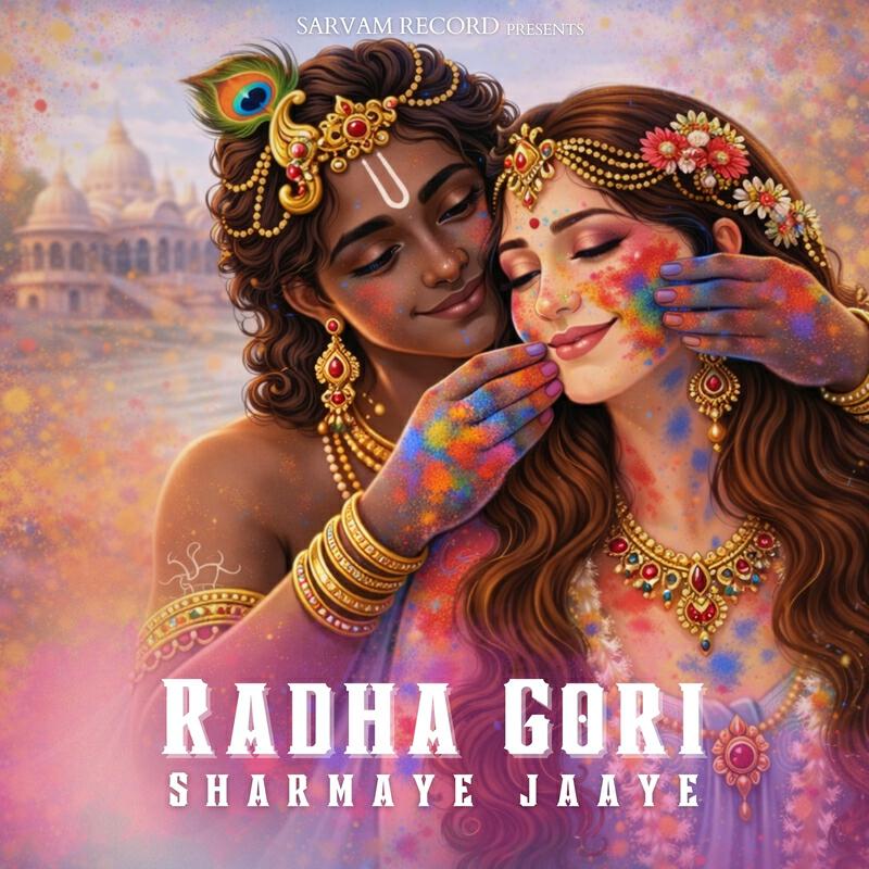 Релиз Radha Gori Sharmaye Jaaye