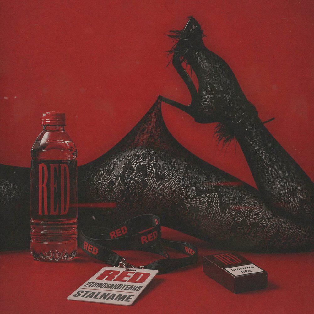 Релиз RED