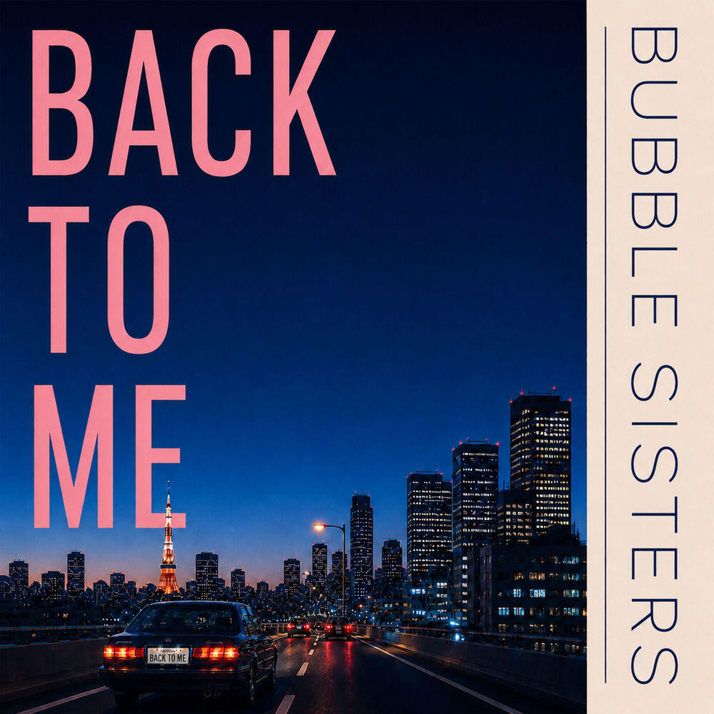 Релиз Back to me