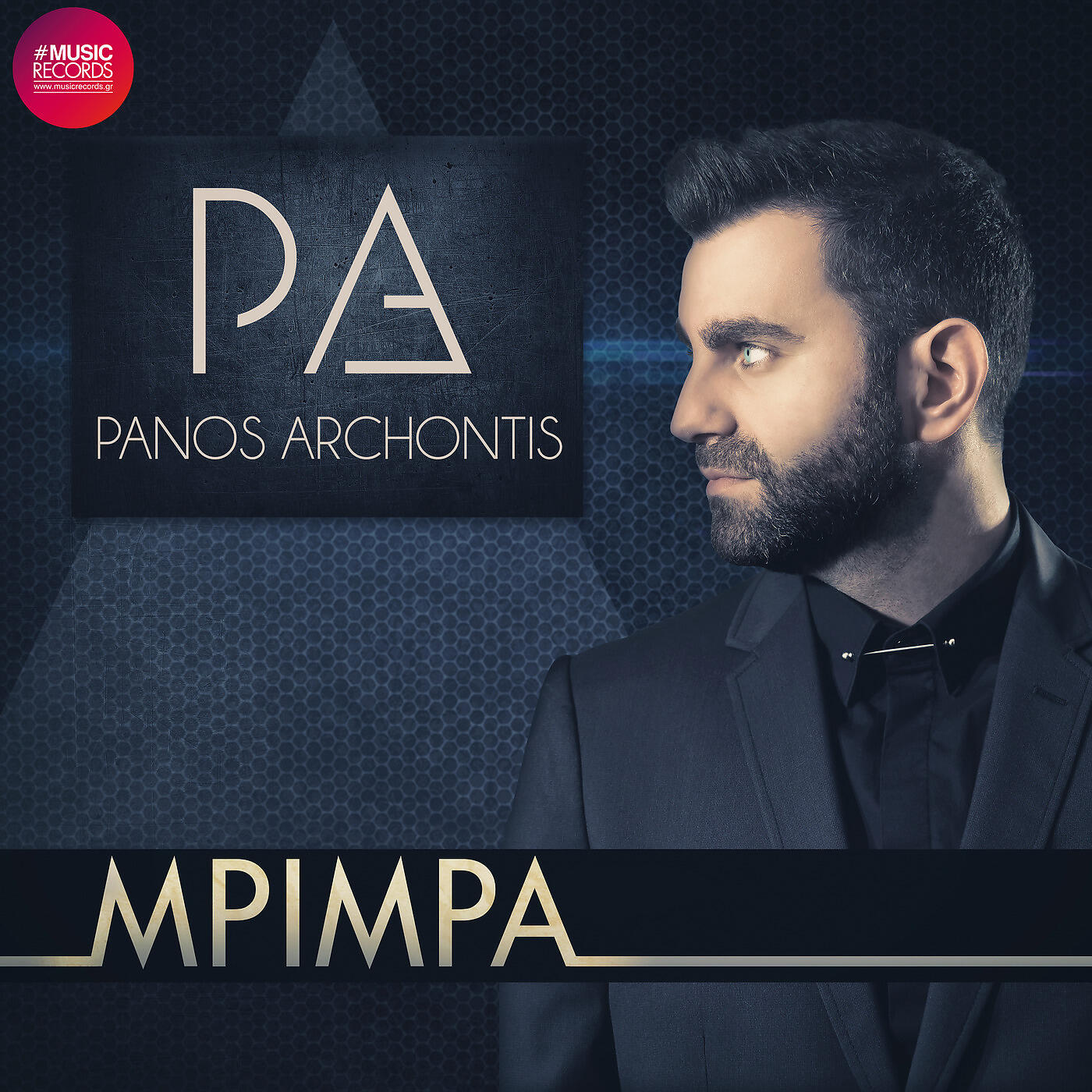 Релиз Mpimpa