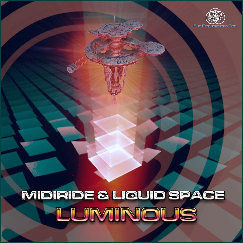 Релиз Luminous