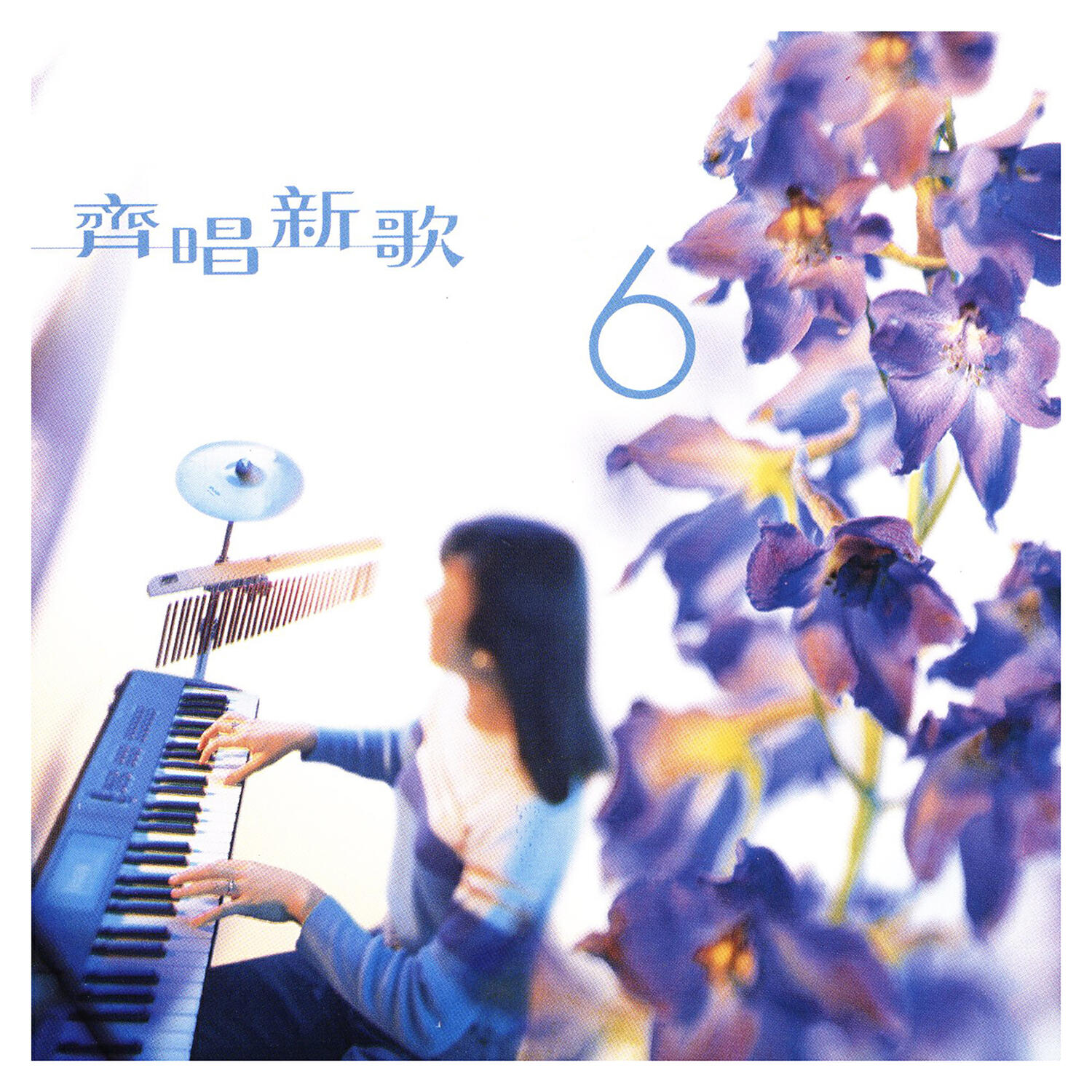 劉向榮