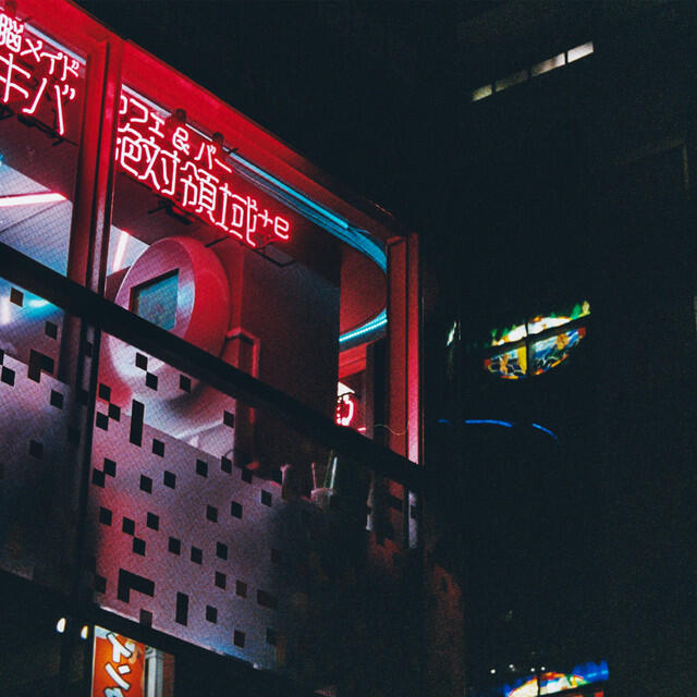 Релиз I Could Feel U / Wish U Were Mine