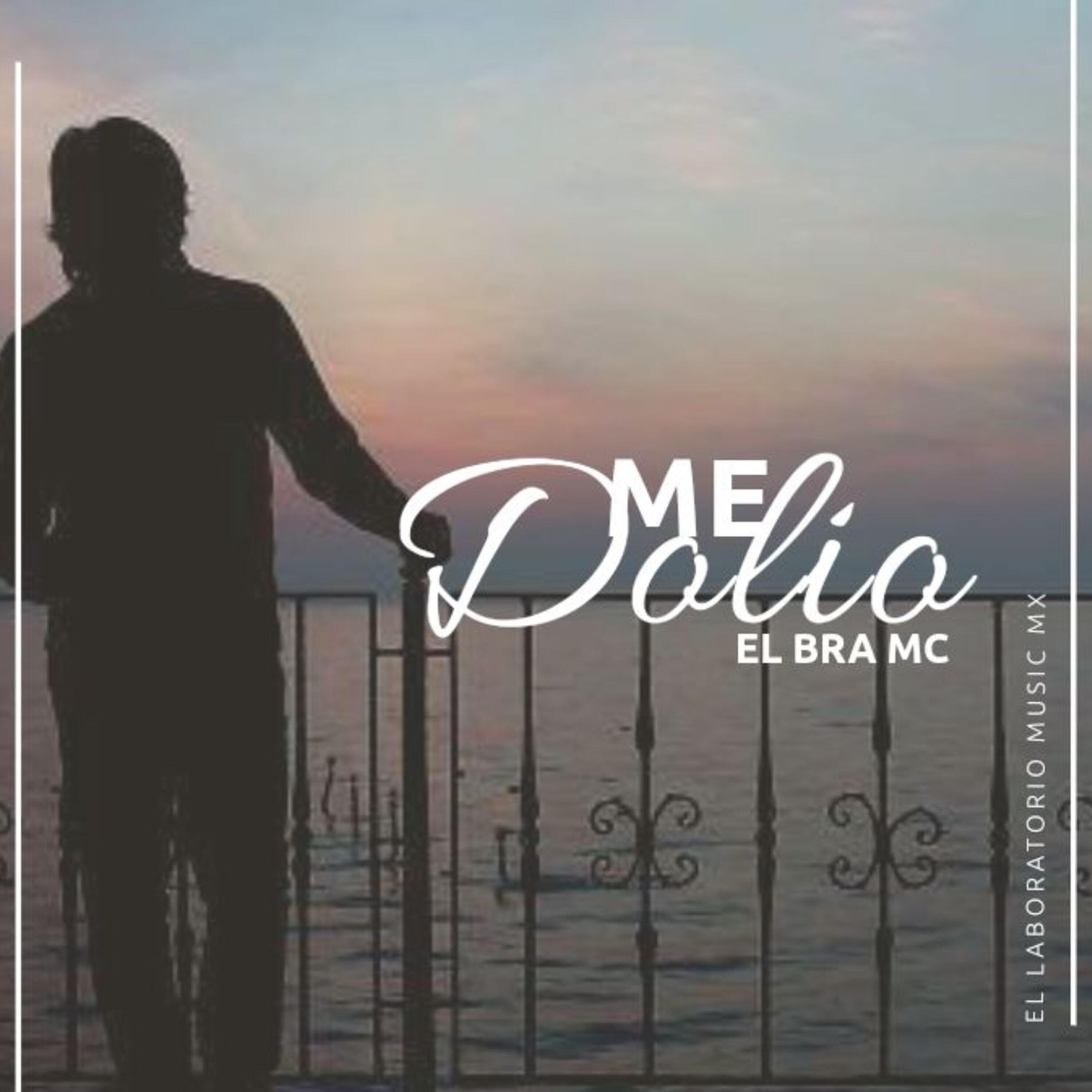 Трек Me Dolio