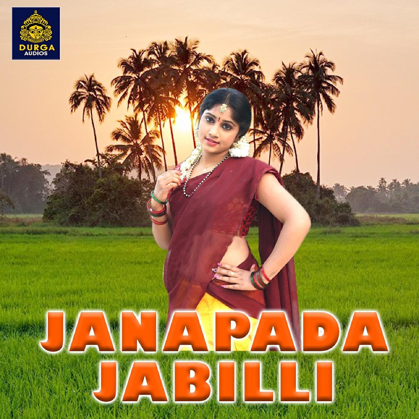 Релиз Janapada Jabilli