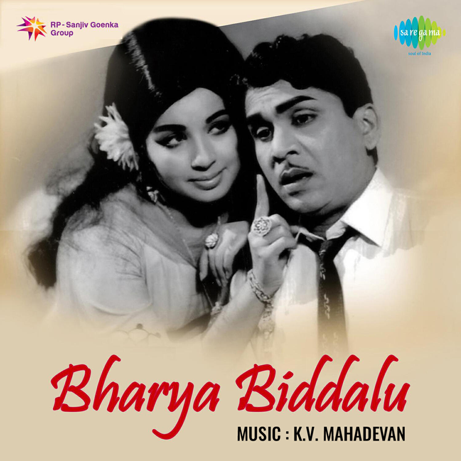 Релиз Bharya Biddalu (Original Motion Picture Soundtrack)