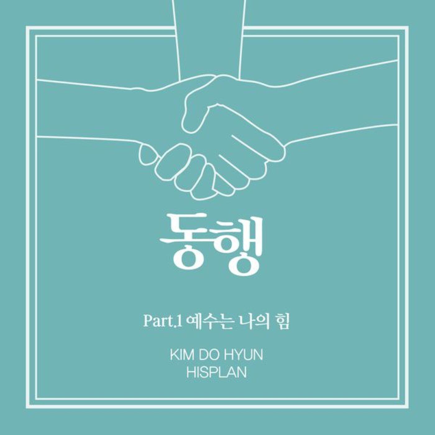 Релиз Side By Side - Part.1