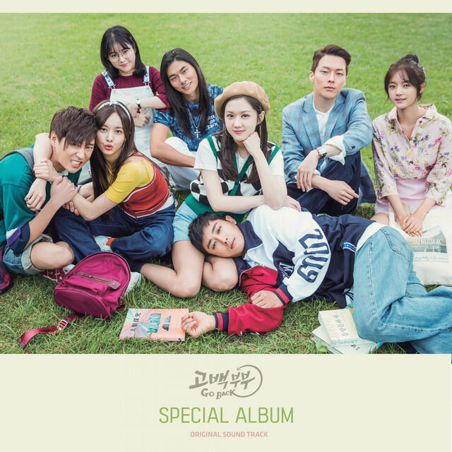 Релиз Couple on the Backtrack (Original Television Soundtrack) Special