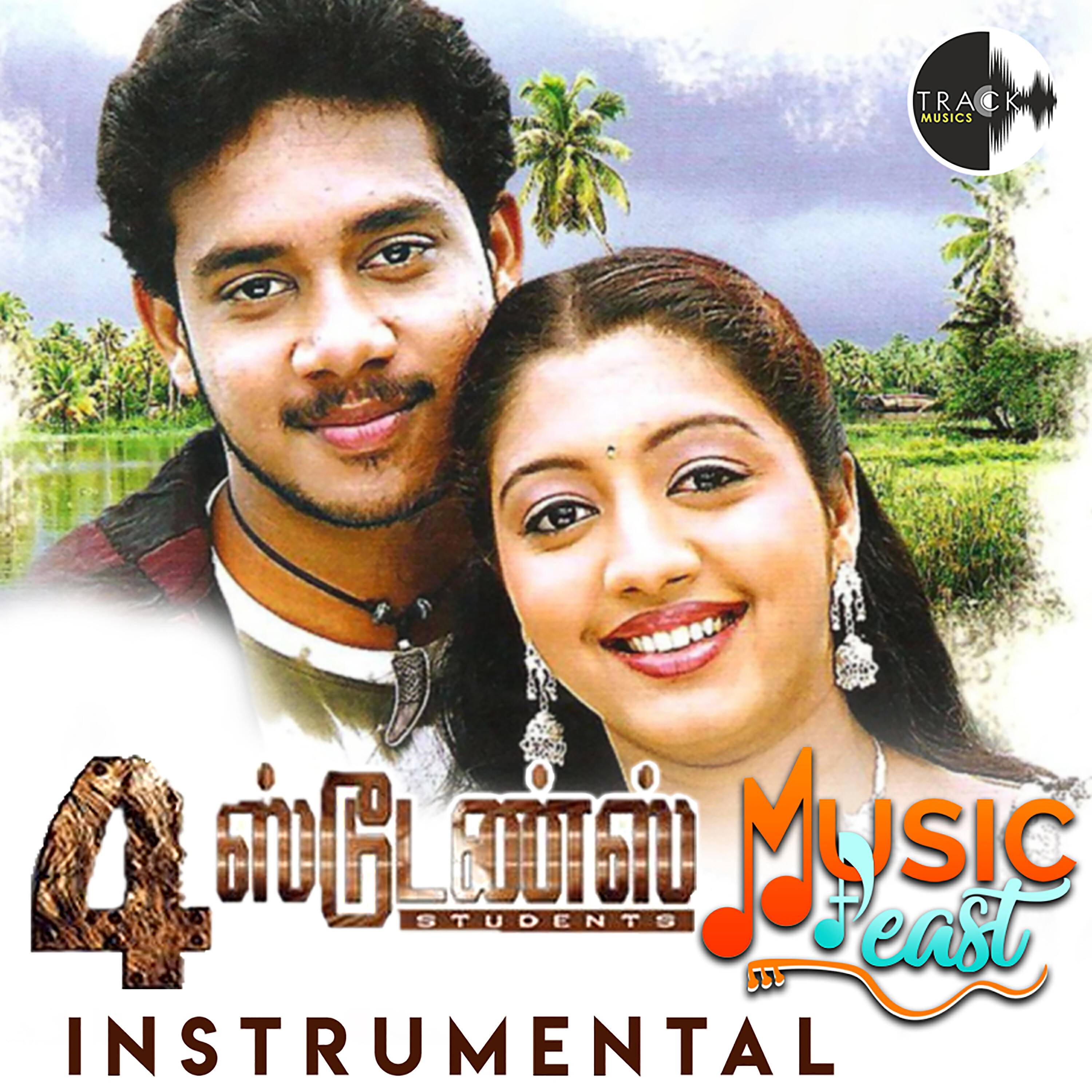 Релиз 4 Students (Original Motion Picture Soundtrack)