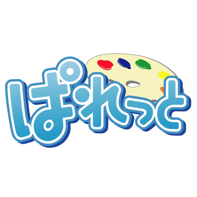 ぱれっと