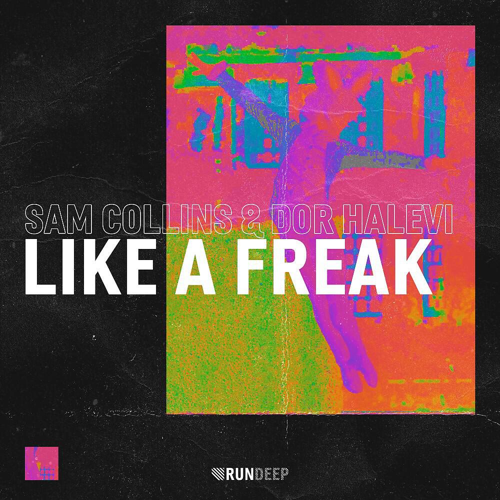 Релиз Like a Freak