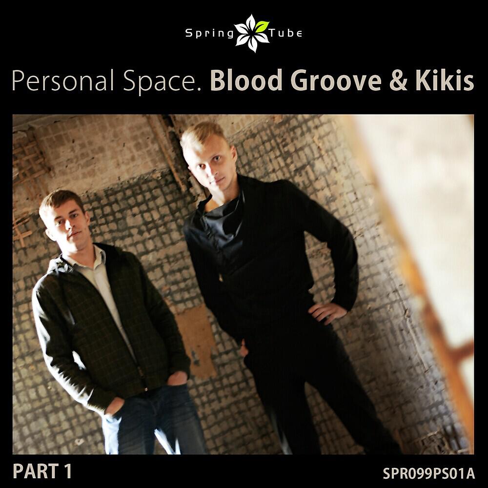 Релиз Personal Space, Pt. 1