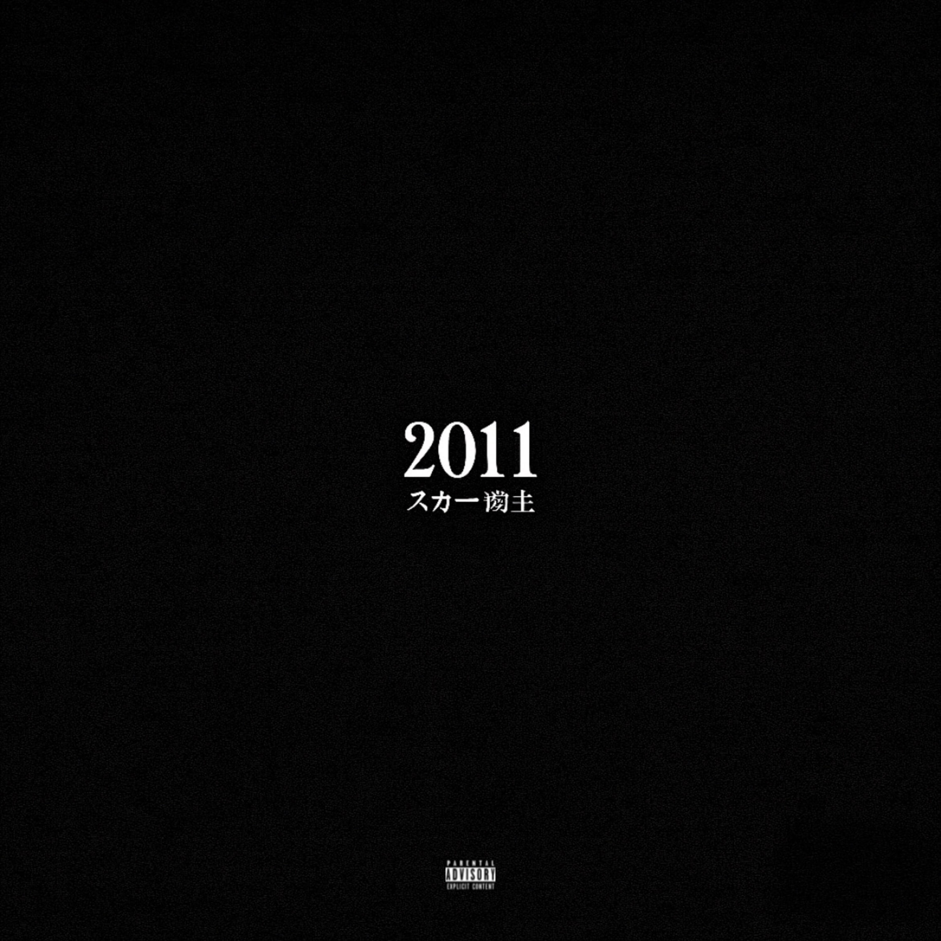 Релиз 2011