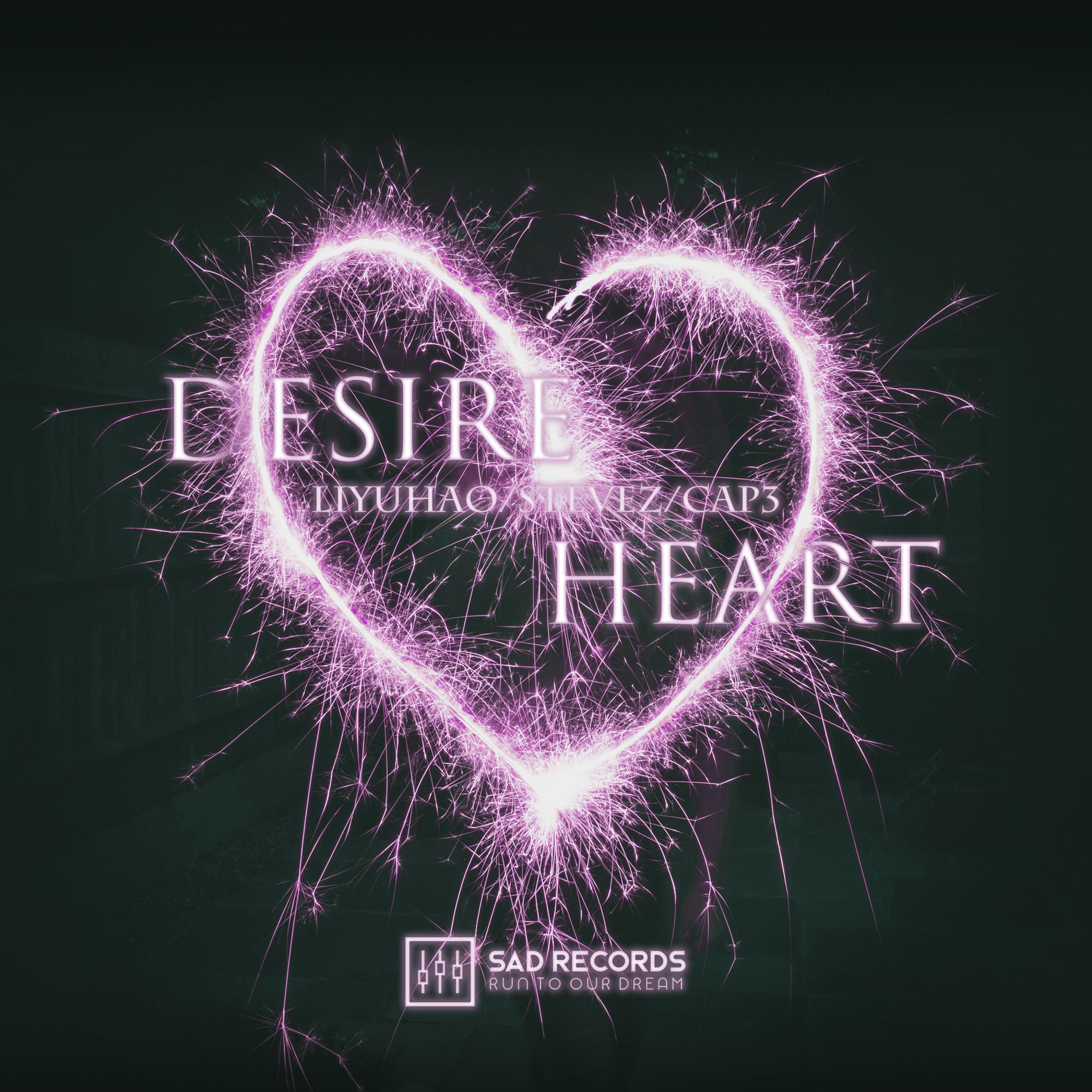 Релиз Desire Heart
