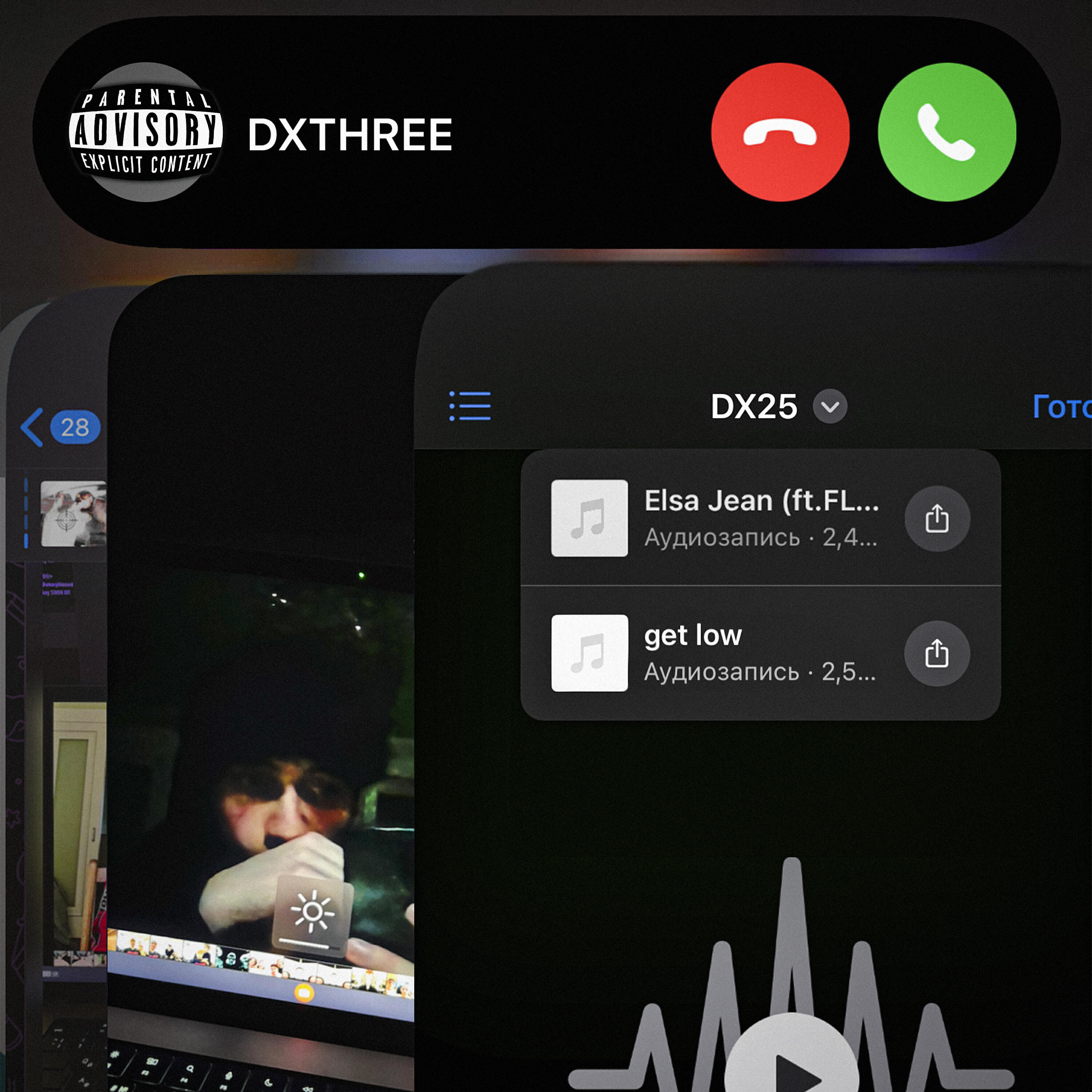 DXTHREE