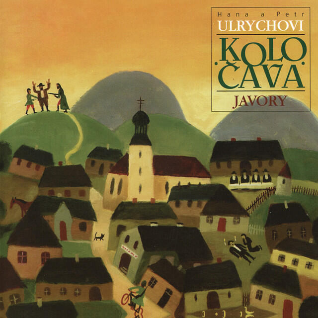 Релиз Koločava