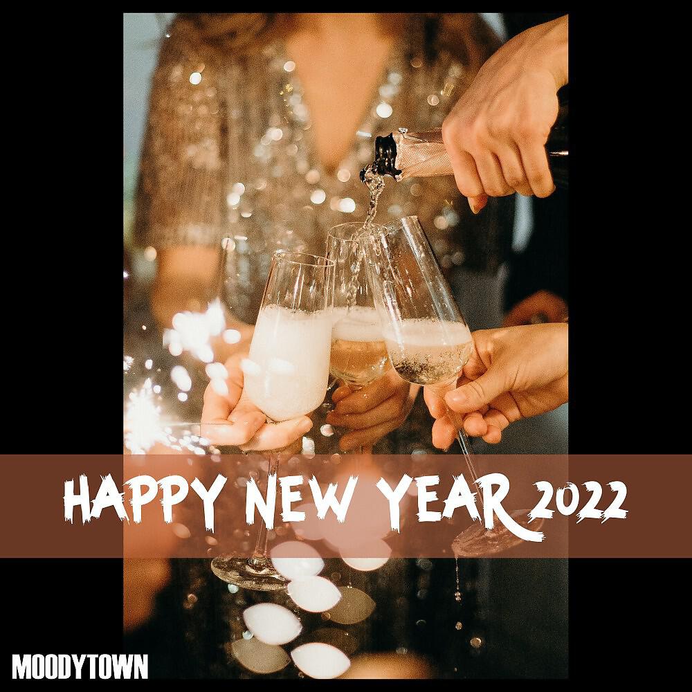 Релиз Happy New Year 2022
