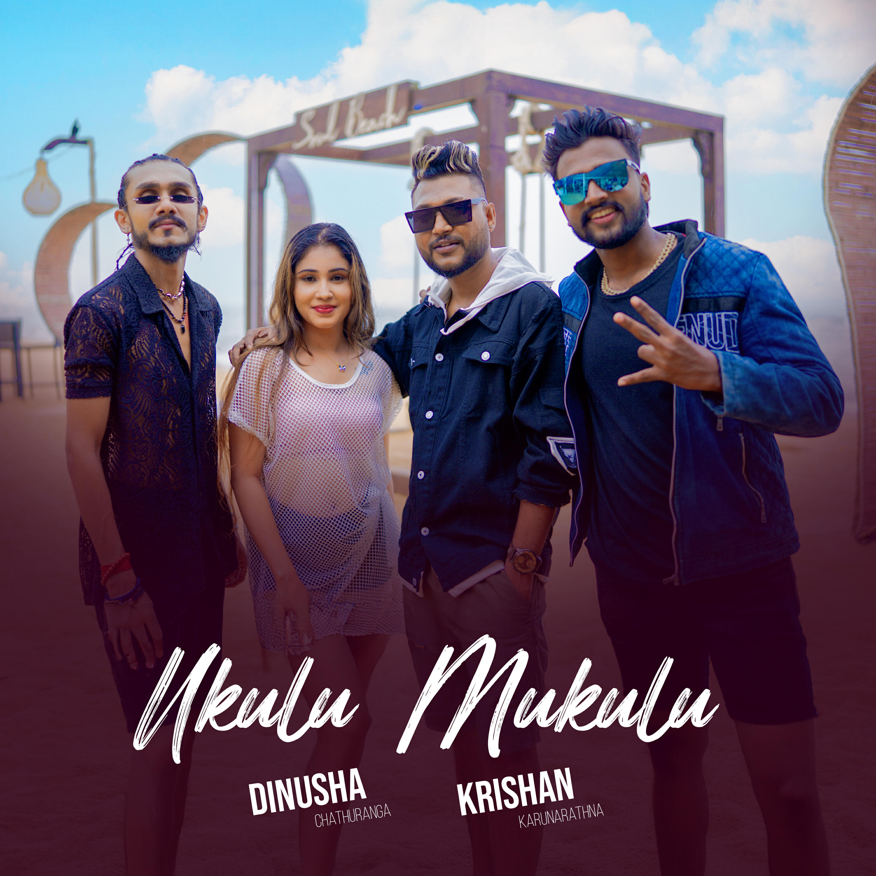 Релиз Ukulu Mukulu