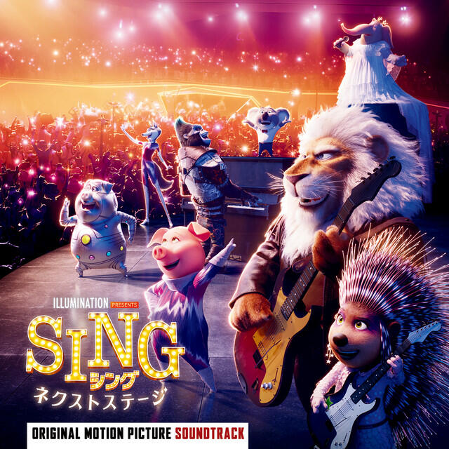 Релиз Sing 2 (Original Motion Picture Soundtrack) [Alternate Version]