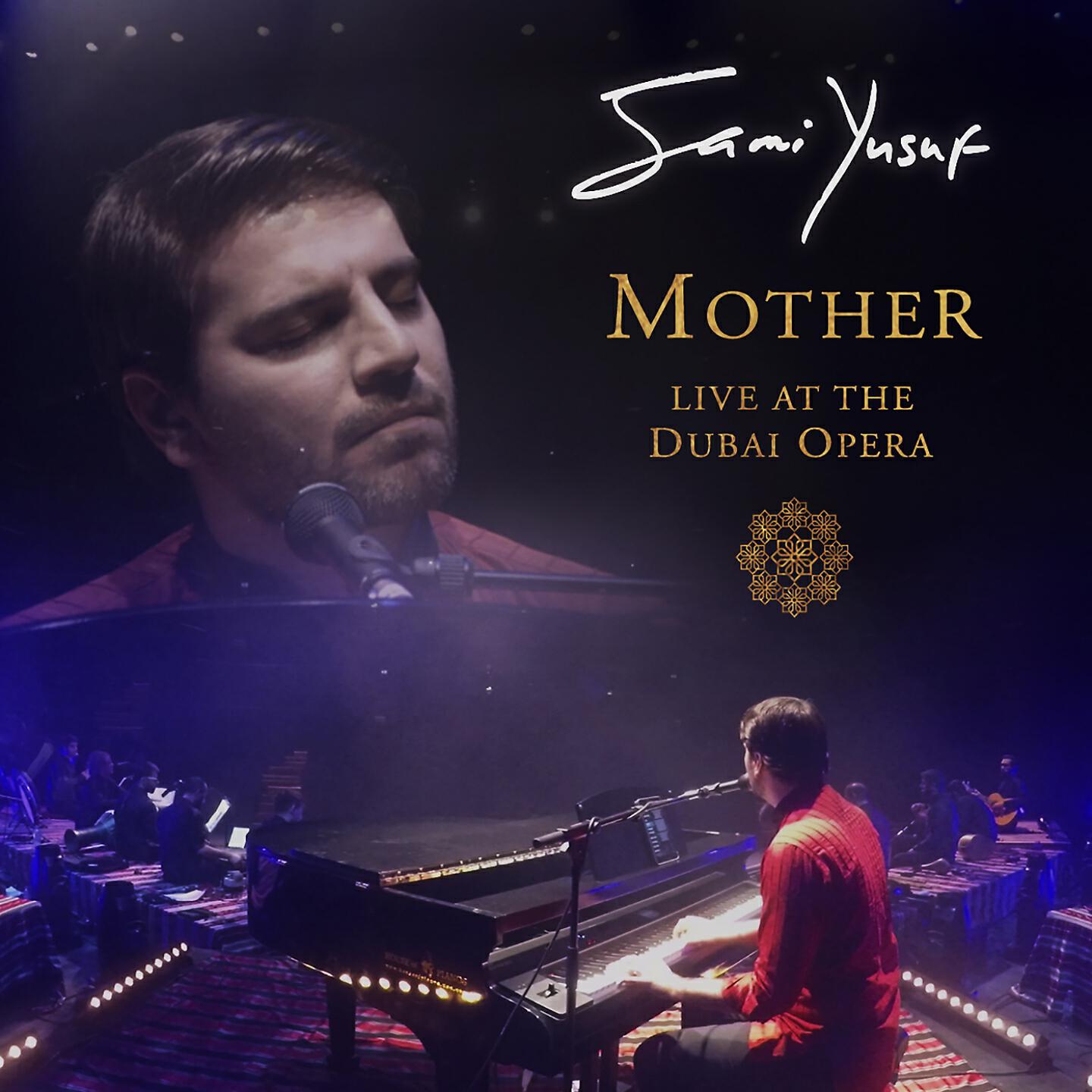 Релиз Mother (Arabic)