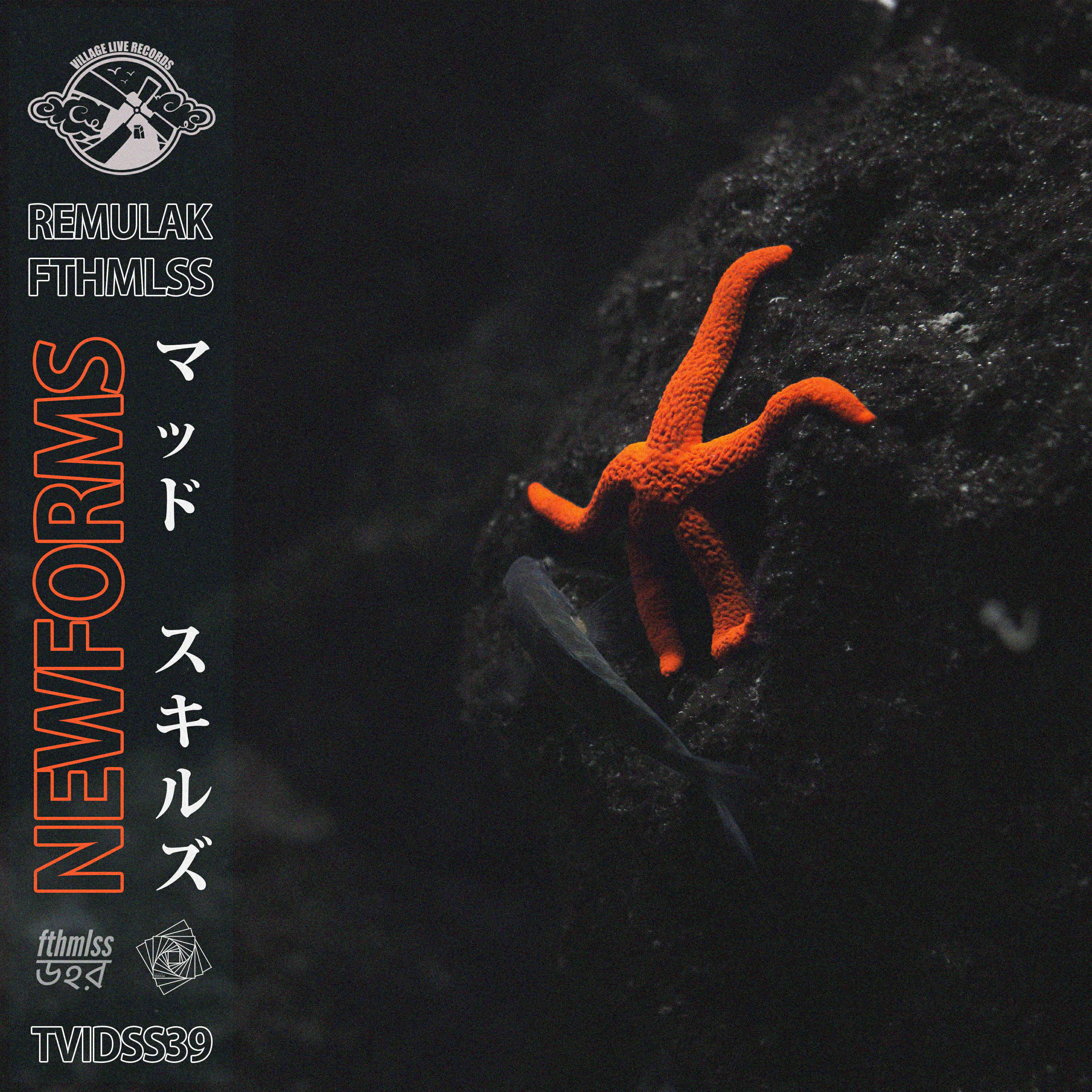 Релиз Newforms