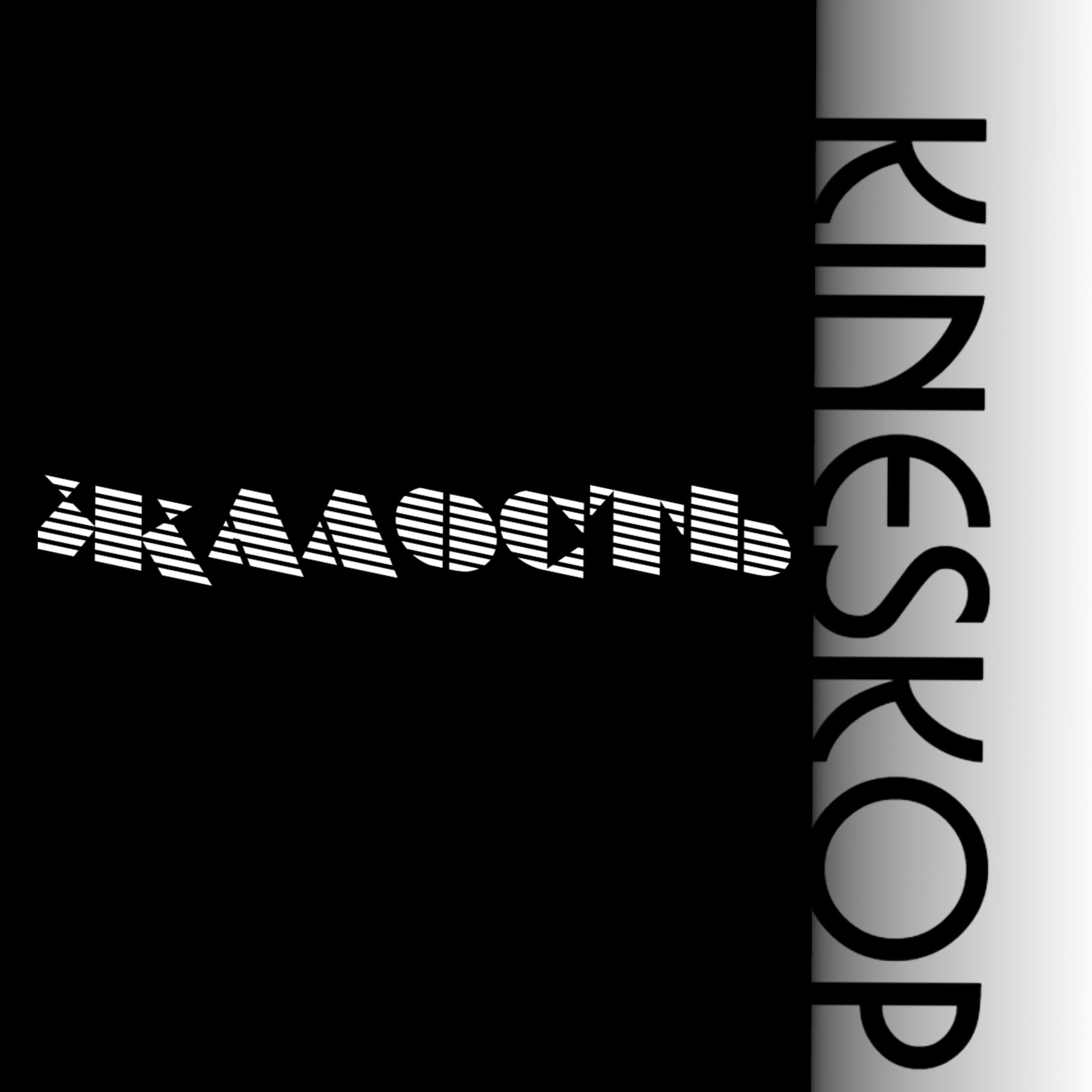 Релиз жалость