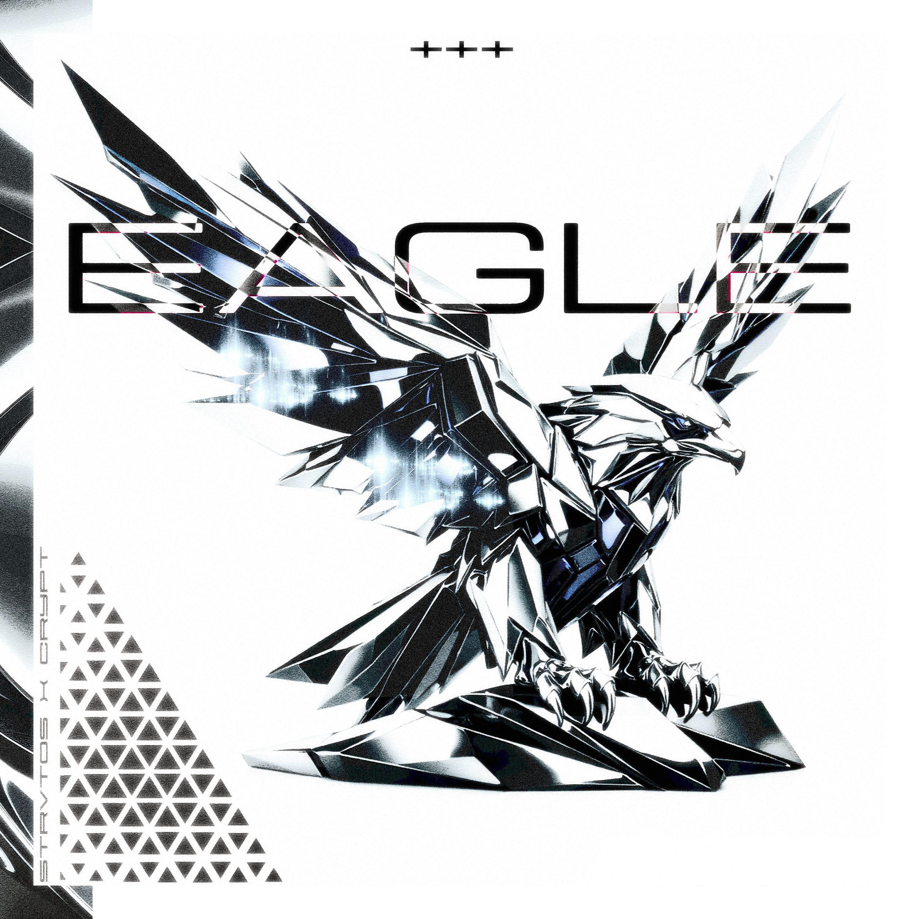 Релиз EAGLE
