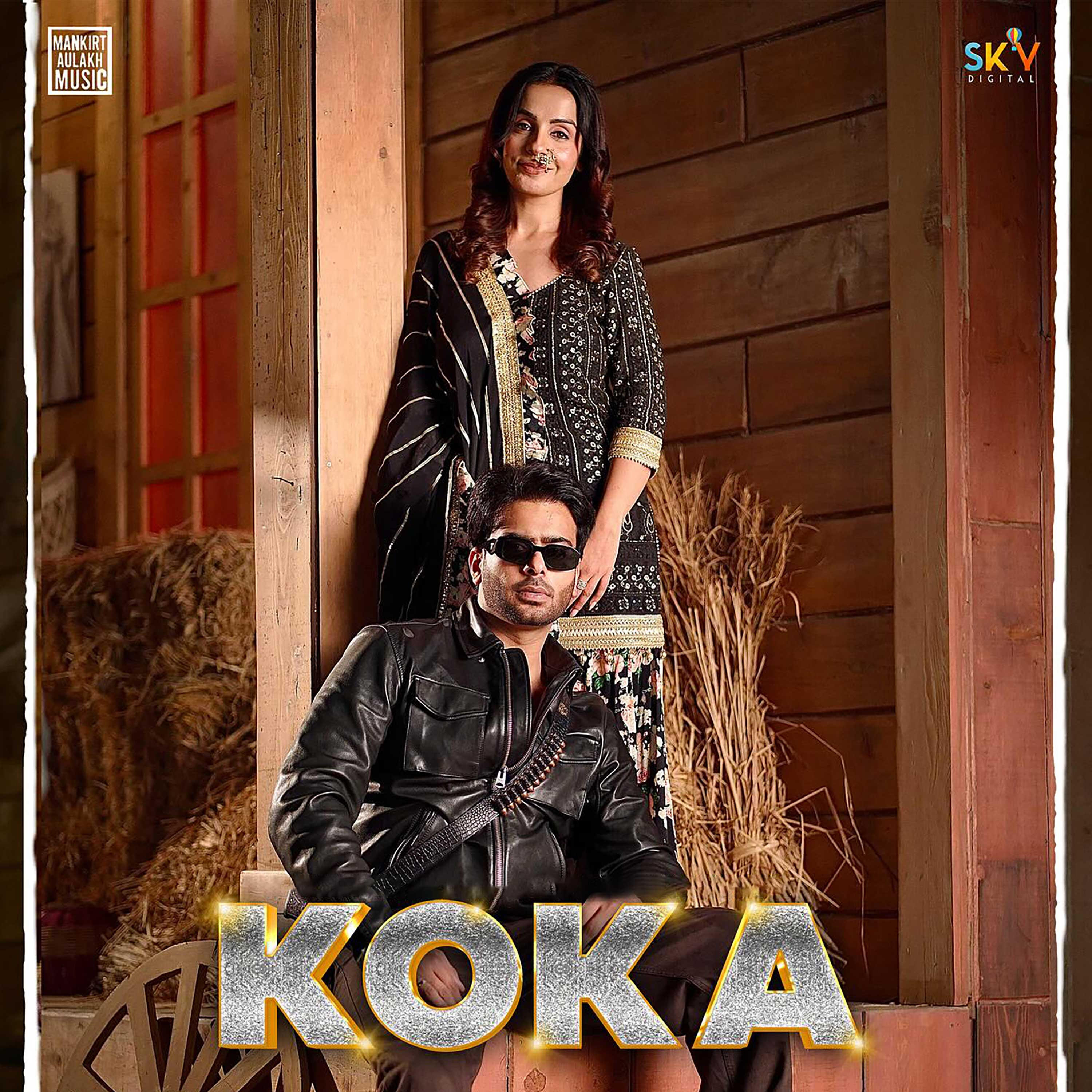 Релиз Koka