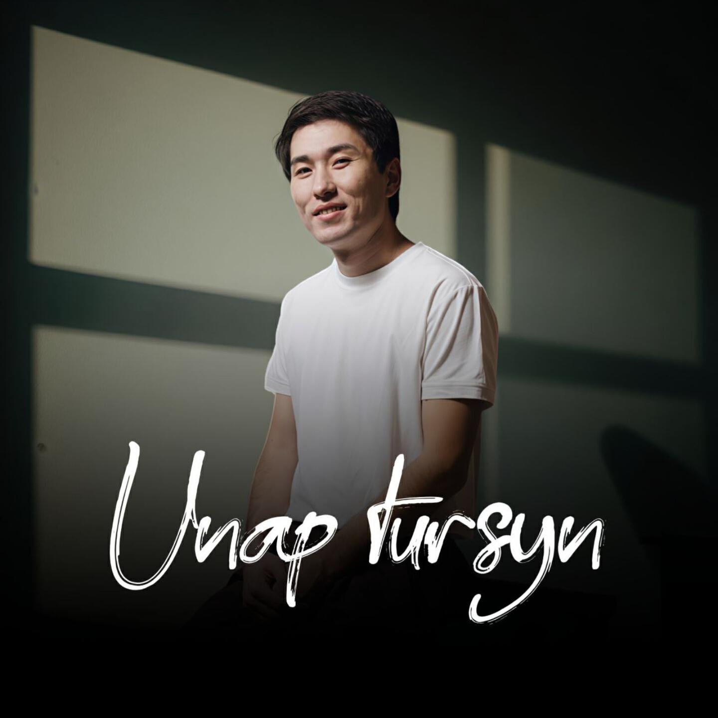 Релиз Unap tursyn