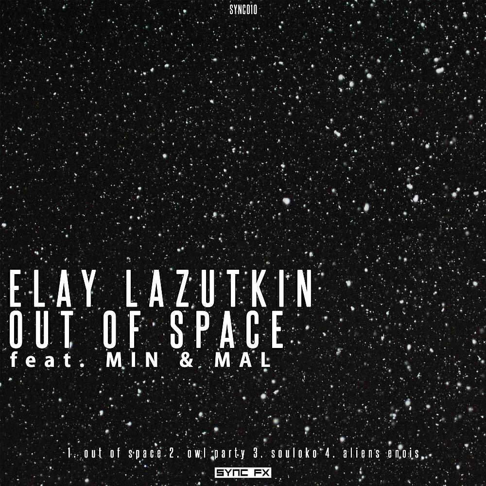 Релиз Out of Space