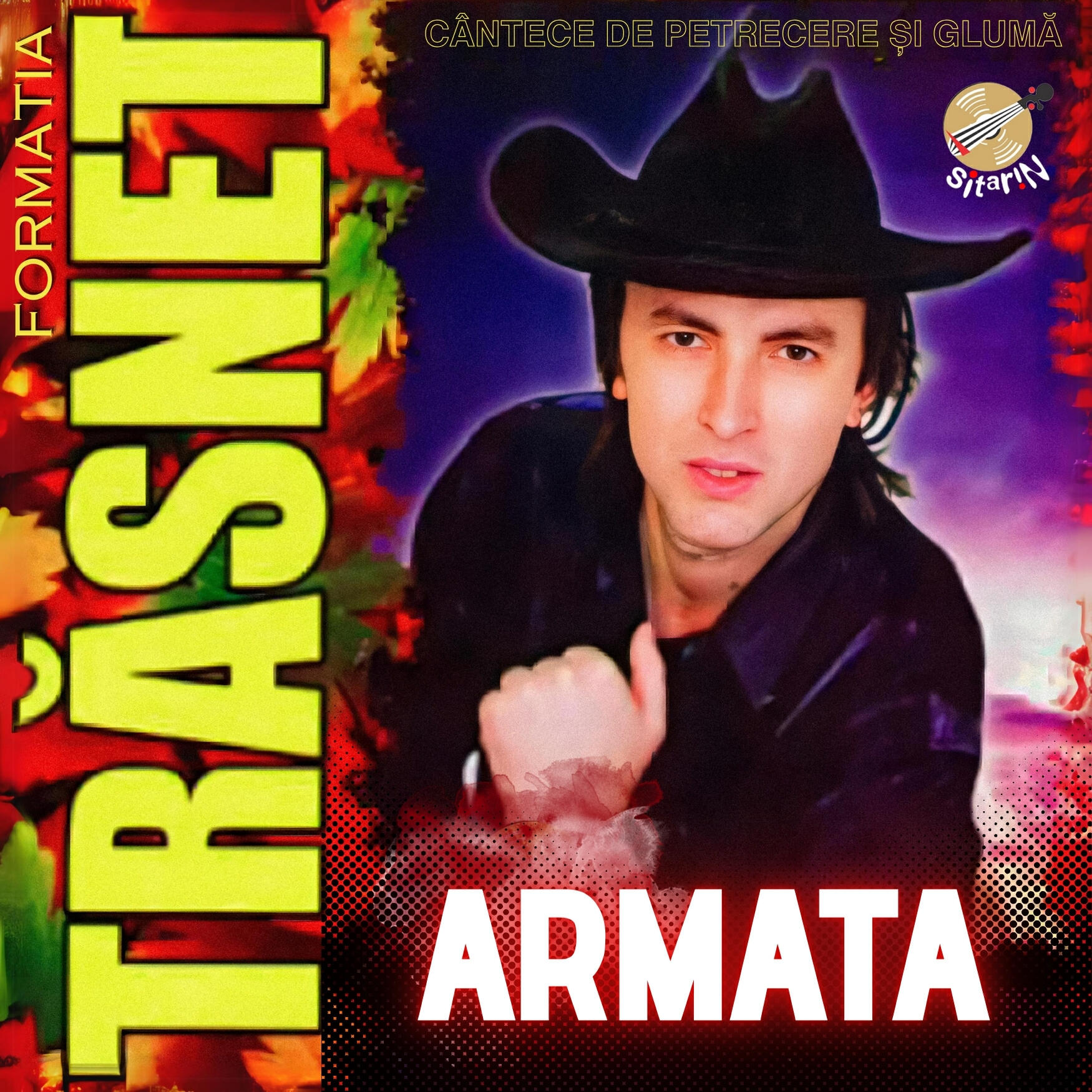 Релиз Armata