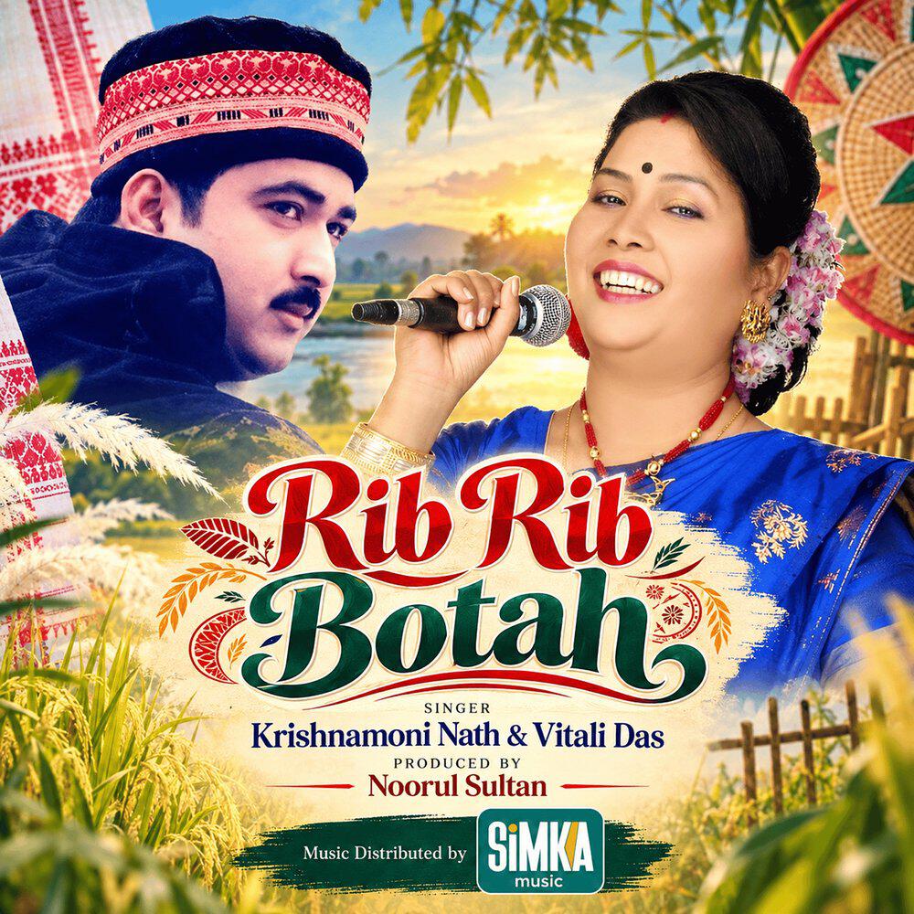 Релиз Rib Rib Botah