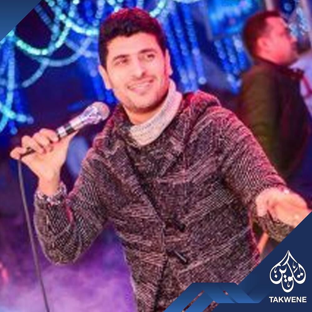 Релиз يا بحر ياه
