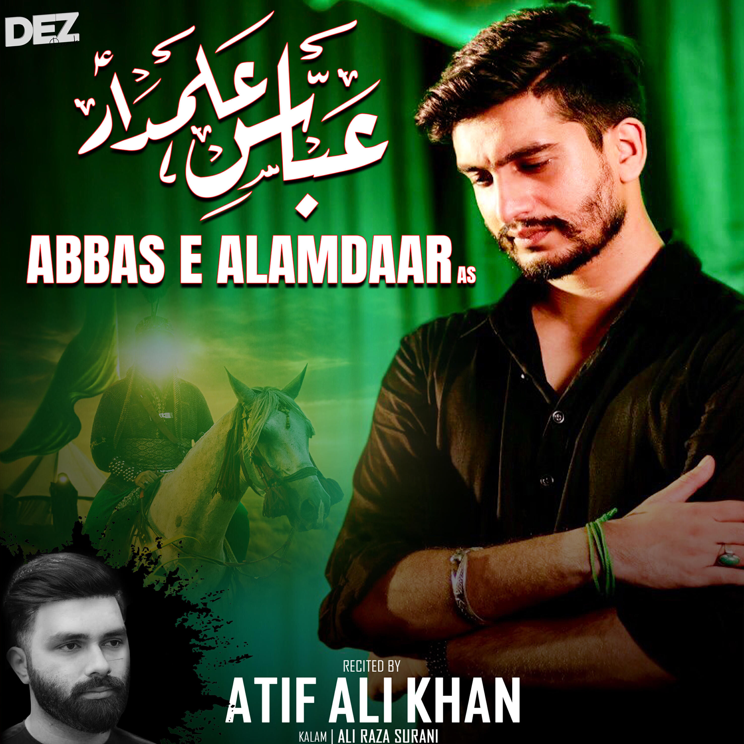 Atif Ali Khan