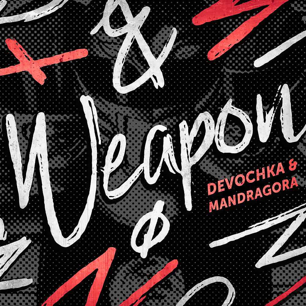 Релиз Weapon (Original Mix)